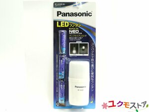 【送料無料】★未開封新品★Panasonic パナソニック LEDランタン BF-AL02K-W（ホワイト）乾電池エボルタNEO付き ③ アウトドア 防災