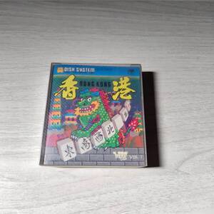 ★未開封？　ディスクシステム　ファミマガDisk Vol.1 香港　　　何本でも同梱可★