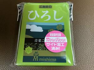 『カードスリーブ』ひろし　未開封・新品