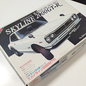 Ｔ　1/24スケール　スカイライン　2000GT-R　プラモデル　NICHIMO