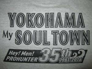 プロハンター YOKOHAMA MY SOUL TOWN 水原 35th Tシャツ 杢グレー 藤竜也 ベイシティ刑事 大追跡 横浜 HONMOKU GANG CITY 本牧 石黒成