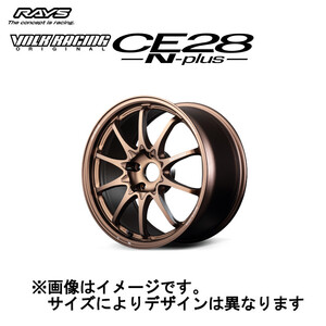 レイズ ボルクレーシング CE28N-plus Nプラス (2本セット) 5/114.3 17x8.0J +38 ブロンズ (アルマイト) (BR) 06887803895BR