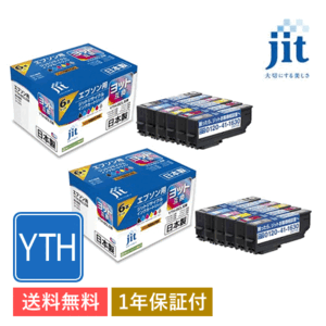 YTH-6CL 6色セット対応 ジット リサイクル インクカートリッジ JIT-EYTH6P 2箱 日本製