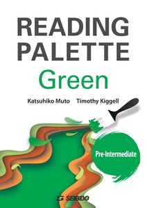 [A12354851]Reading Palette Green -Pre-Intermediate- / 英文読解への多面的アプローチ＜初中級＞ リ