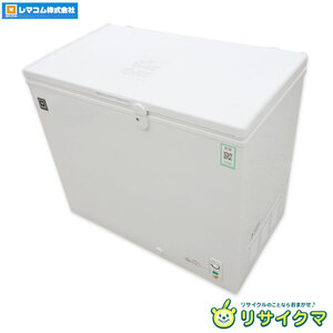 【中古】K▼レマコム 冷凍庫 冷凍ストッカー フリーザー アイス 冷凍食品 210L 2021年 チェスト 100V RRS-210CNF (31396)