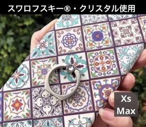 スワロフスキーきらきらリングつきiPhoneXsMaxケース　ハードケース　スマホリングつき　モロッコタイル