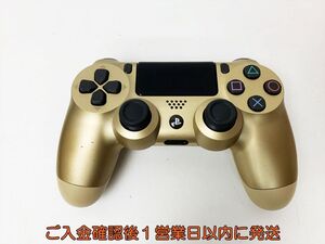 【1円】PS4 純正 ワイヤレスコントローラー DUALSHOCK4 ゴールド SONY Playstation4 動作確認済 プレステ4 E06-314rm/F3