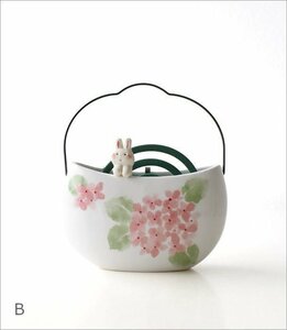 蚊取り線香入れ おしゃれ 陶器 猫 ウサギ 紫陽花 蚊遣り かわいい 陶器の蚊遣り 持ち手付き 【Bタイプ】 送料無料(一部地域除く) ksn8228b