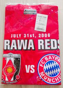 □新品未開封 FC BAYERN MUNCHEN VS URAWA RED DIAMONDS 2006 SIZE L 浦和レッズ SAITAMA CITY CUP #46