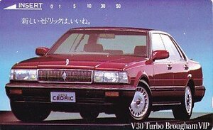 ●日産セドリック V30 Turbo Brougham VIPテレカ