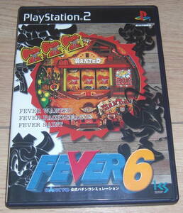 PS2　SANKYO公式パチンコシュミレーション FEVER6　CRFパチリーグ CRFセイント CRFウォンテッド