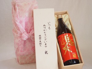 贈り物いつもありがとう木箱セット田崎酒造 本格芋焼酎 炭火焼きいも使用鬼火 (鹿児島県) 900ml