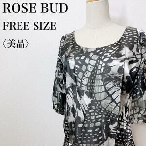 【美品】ROSE BUD ローズバッド 美シルエット フェミニン 可愛い 総柄 ひざ丈ワンピース 大人女子 楽ちん おしゃれ エレガント 上品 に39