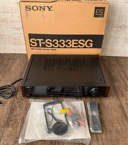 1円 未使用 SONY ソニー FM/AMチューナー ST-S333ESG 外箱 リモコン 説明書付き 未使用 美品