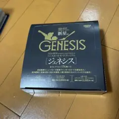 BBM 2024 GENESIS レギュラーカード 108種 コンプリート