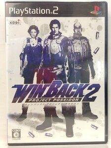 PS2『WINBACK2 Project Poseidon （ウィンバック２　プロジェクト ポセイドン） / 新品』送料安！(ゆうメールの場合)