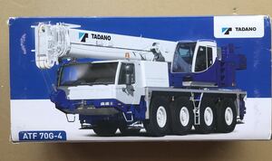 WSI 1/50 TADANO ATF 70G-4タダノ