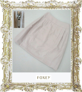 送料無料★即決★定価4.6万円 FOXEY BOUTIQUE フォクシー オイスターベージュ カシミヤBLEND素材 裏地裾レース 暖かい冬物スカート 38