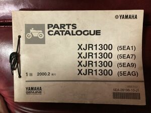 XJR1300 5EA1 5EA7 5EA9 5EAG YAMAHA ヤマハ 整備書 車検 パーツカタログ　純正　 説明書 マニュアル