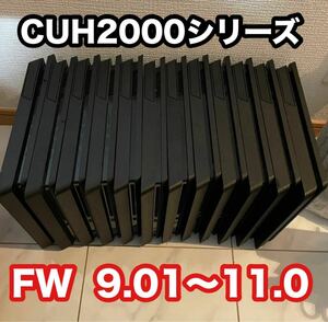 12台セット　FW 11.0以下　PS4 動作確認済み　ゲーム機　本体　まとめ売り　プレステ4 CUH2000シリーズ　500GB