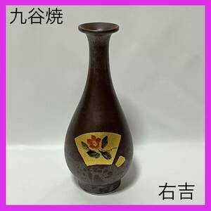 九谷焼/花瓶/クタニヤキ/花器/時代物/華入れ/一輪挿し/壺/壷/高級/陶器/骨董/陶芸/作家/銘あり/窯/焼/古美術/昭和レトロ/日本/料亭/旅館/宿