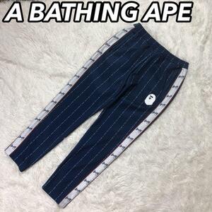 A BATHING APE ア ベイシング エイプ トラックパンツ スウェット ジャージ ジョガー 総柄 シグネチャー サイドラインテープ ネイビー 紺色