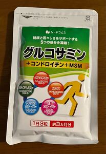 　2型コラーゲン配合グルコサミン コンドロイチン MSM 約3ヵ月分 グルコサミン 