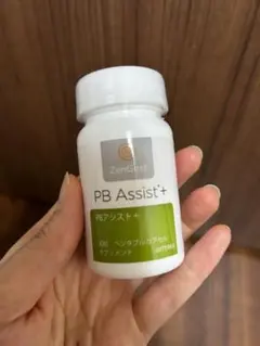 ドテラ　doTERRA  PBアシスト