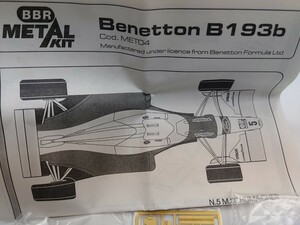 BBR METAL KIT1/43 Benetton B193b ベネトン　F1