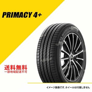 送料無料 新品 ミシュラン プライマシー 4 プラス 255/45R18 99Y サマータイヤ 255-45-18 [CAI974816]