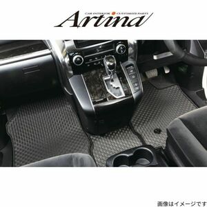 ラバーフロアマット CX-8 KG マツダ 1台分 ブラック アルティナ Artina