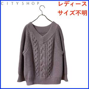 N2836★極美品★CITYSHOP*シティショップ*ベイクルーズ*トップス*セーター*ケーブルニット*パープル*レディースM相当*サイズ表記なし