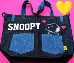 ✿SNOOPY 　スヌーピー 　デニム　ショルダーバッグ　スタンド　グラスキー✿