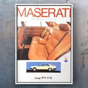 80年代 当時物 マセラティ クアトロポルテ 広告 /クアトロポルテⅢ Quattroporte 4900 マセラッティ Maserati 旧車 車 ロワイヤル 4200