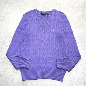 POLO by RALPH LAUREN ポロ ラルフローレン シルク 絹 100% ケーブルニット セーター ホースロゴ刺繍 パープル 紫 メンズM レディースL