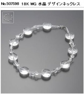 QVC天然（無処理）水晶ジュエリーカットコインミックス ネックレス【美品】保証書 ナチュラルクリスタル クオーツ