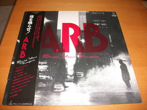 A.R.B　帯付きLP　指を鳴らせ！