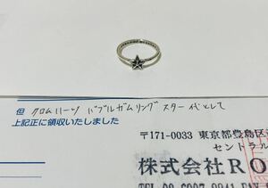 クロムハーツ CHROME HEARTS SILVER バブルガム スター リング 8号 指輪 シルバー925 アクセサリー クロス　チャーム　スモール