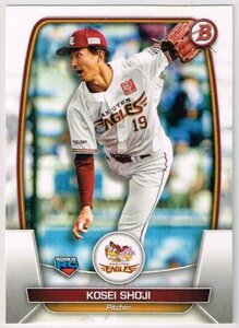 2023 Bowman NPB No.18 荘司康誠 楽天 ルーキー