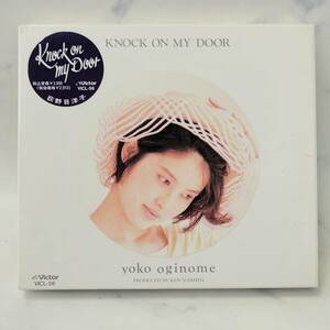 荻野目洋子 / KNOCK ON MY DOOR / CD ｜ Yoko oginome / ノック・オン・マイ・ドア ｜ ポップ / J-POP