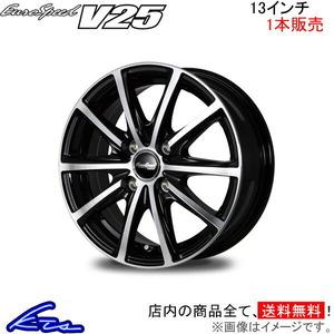 MID ユーロスピード V25 1本販売 ホイール スクラムワゴン【13×4B 4-100 INSET43 ブラポリ】DG64W EuroSpeed アルミホイール 1枚 単品