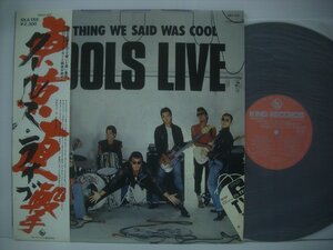 ■帯付 LP クールス / 東京直撃 クールス・ライブ COOLS LIVE 1976年 大木トオル 舘ひろし ◇r41210