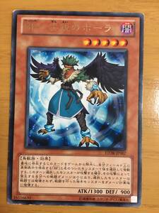 遊戯王カード　BF - 尖鋭のボーラ　レア