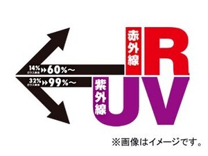 オリジナル アイアールカット フィルム フロント左右 B007-01E スバル トラヴィック XM220 2001年08月～2005年03月