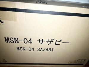 METAL STRUCTURE 解体匠機 MSN-04 サザビー 機動戦士ガンダム 逆襲のシャア 新品 未開封 