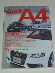 アウディ A4 オーナーズブック Audi Owner