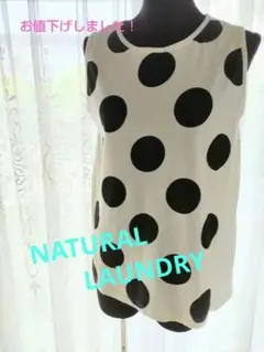 〈美品〉NATURALLAUNDRY　ドット柄　ノースリーブ　カットソー