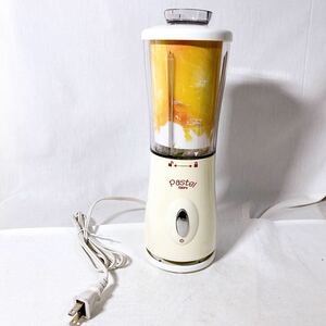 【展示品 未使用 ややヤケあり】仲佐 コンパクトミキサー NM-P10 プッシュボタン式 容器容量400ml ホワイト R-1250