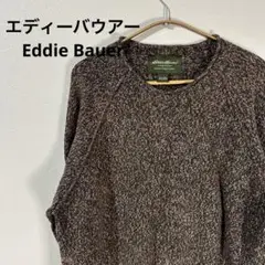 エディーバウアー　Eddie Bauer セーター　ブラウン