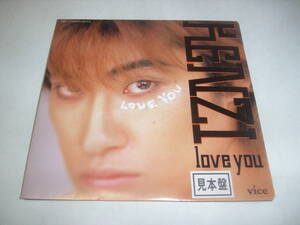 ＫＥＮＺＩ（ＫＥＮＺＩ＆ＴＨＥ　ＴＲＩＰＳ）のレアなレコード「ＬＯＶＥ　ＹＯＵ」！写真付！